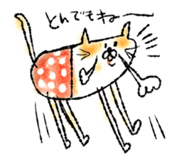 Watercolor cat sticker #9114614