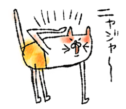 Watercolor cat sticker #9114615