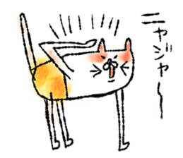 Watercolor cat sticker #9114615