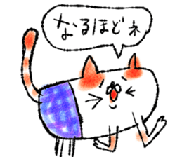 Watercolor cat sticker #9114618