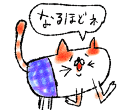 Watercolor cat sticker #9114618