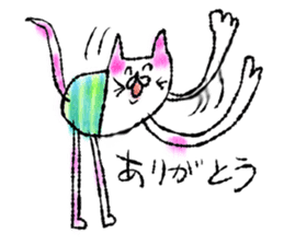 Watercolor cat sticker #9114620