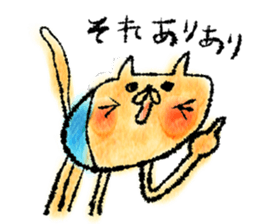 Watercolor cat sticker #9114623