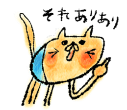 Watercolor cat sticker #9114623