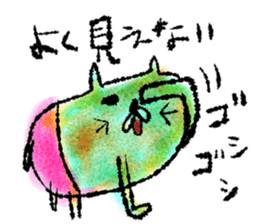 Watercolor cat sticker #9114626