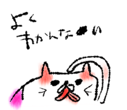 Watercolor cat sticker #9114627