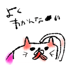 Watercolor cat sticker #9114627