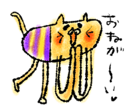 Watercolor cat sticker #9114628