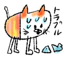 Watercolor cat sticker #9114630
