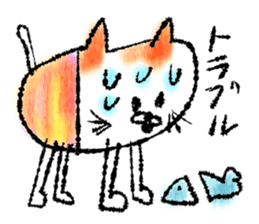 Watercolor cat sticker #9114630