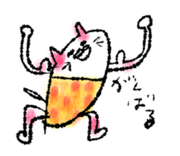 Watercolor cat sticker #9114631