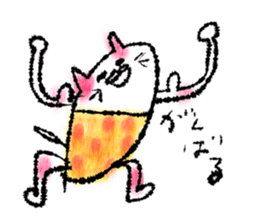 Watercolor cat sticker #9114631