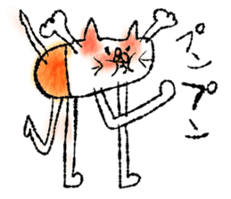 Watercolor cat sticker #9114633