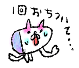 Watercolor cat sticker #9114640