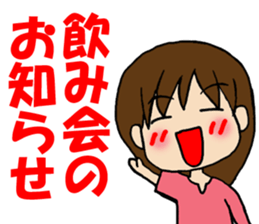 Year-end and New Year sticker #9114648