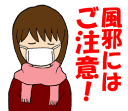 Year-end and New Year sticker #9114657