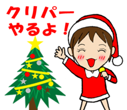 Year-end and New Year sticker #9114661