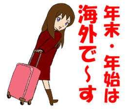 Year-end and New Year sticker #9114666