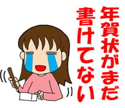 Year-end and New Year sticker #9114669