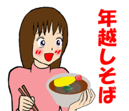 Year-end and New Year sticker #9114671