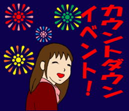 Year-end and New Year sticker #9114672