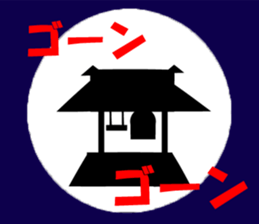 Year-end and New Year sticker #9114673