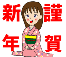 Year-end and New Year sticker #9114676