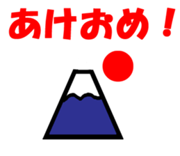 Year-end and New Year sticker #9114678