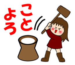 Year-end and New Year sticker #9114679