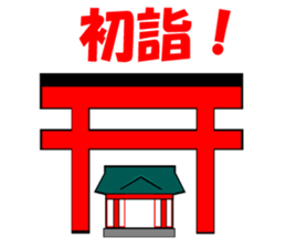 Year-end and New Year sticker #9114681