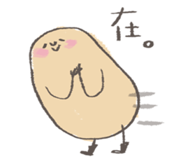 xiuxiubear's potato sticker #9114692