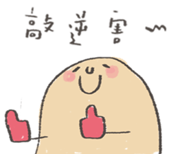 xiuxiubear's potato sticker #9114710