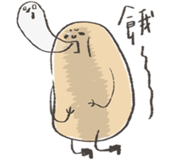 xiuxiubear's potato sticker #9114714