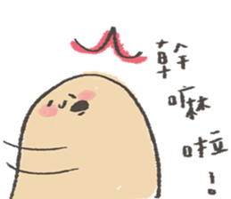 xiuxiubear's potato sticker #9114724