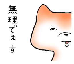 Japanese Shiba inu stickers!3 sticker #9114856