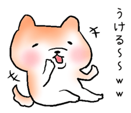 Japanese Shiba inu stickers!3 sticker #9114862