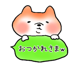 Japanese Shiba inu stickers!3 sticker #9114865