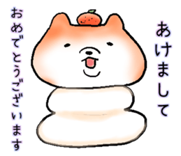 Japanese Shiba inu stickers!3 sticker #9114879