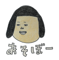 Peace family's sticker3 sticker #9115040