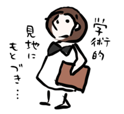 Short-Leg Family sticker #9115169