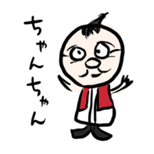 Short-Leg Family sticker #9115192