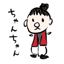 Short-Leg Family sticker #9115193