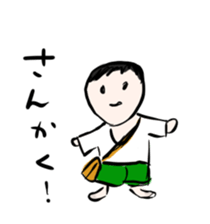 Short-Leg Family sticker #9115196