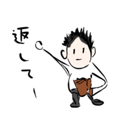 Short-Leg Family sticker #9115203