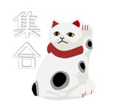 japaneas lucky mascot collection sticker #9115248