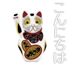 japaneas lucky mascot collection sticker #9115249