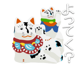 japaneas lucky mascot collection sticker #9115250