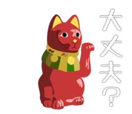 japaneas lucky mascot collection sticker #9115251
