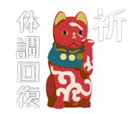 japaneas lucky mascot collection sticker #9115252