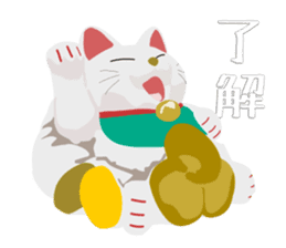 japaneas lucky mascot collection sticker #9115253